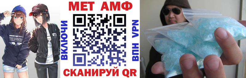 АМФ VHQ  Южа 