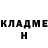 Кодеин Purple Drank Jerome Huart