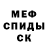 MDMA молли Morena A.S
