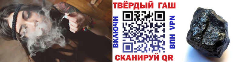 ГАШ хэш Южа