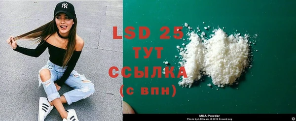 трава Абаза