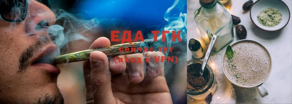 COCAINE Абинск