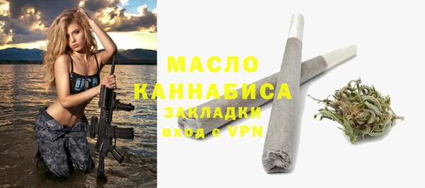 трава Абаза