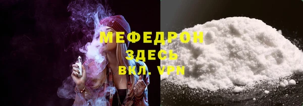 трава Абаза