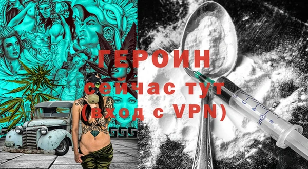 мефедрон VHQ Наволоки