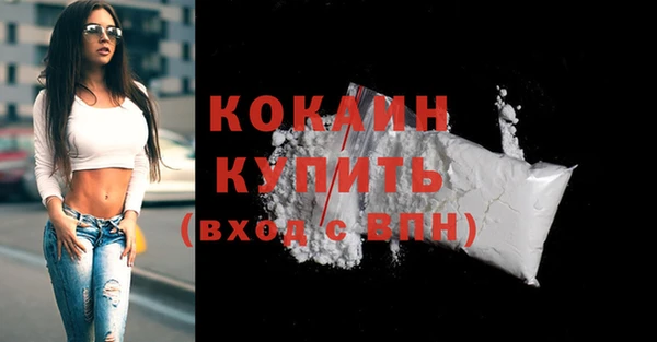 кокаин колумбия Абдулино