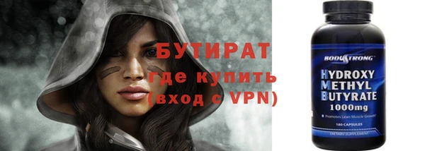 трава Абаза