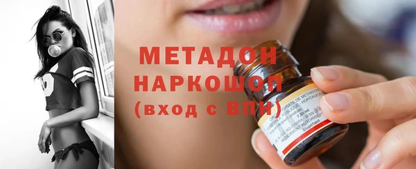COCAINE Абинск