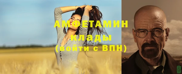 COCAINE Абинск