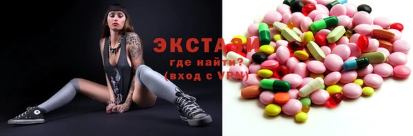 мефедрон VHQ Наволоки