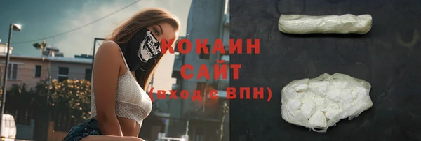 кокаин колумбия Абдулино