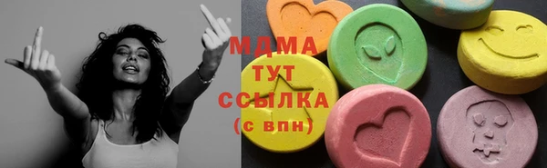 COCAINE Абинск