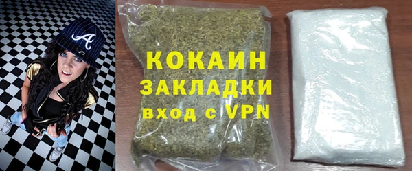 кокаин колумбия Абдулино