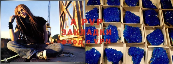 apvp Навашино