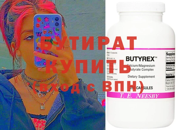 трава Абаза