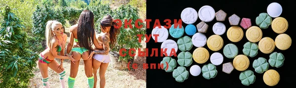 трава Абаза