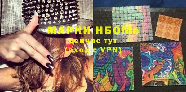 мефедрон VHQ Наволоки