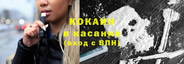 COCAINE Абинск