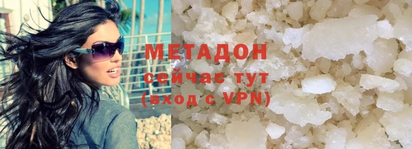 мефедрон VHQ Наволоки