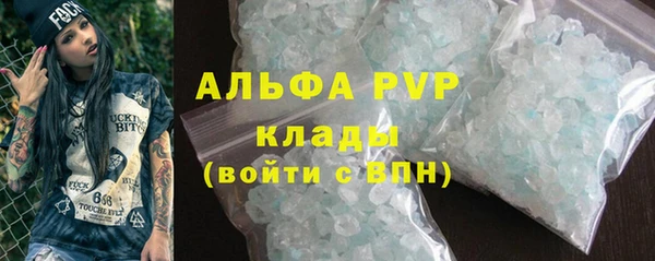 apvp Навашино