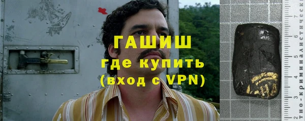 мефедрон VHQ Наволоки