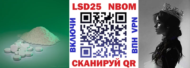 Лсд 25 экстази кислота  Южа 