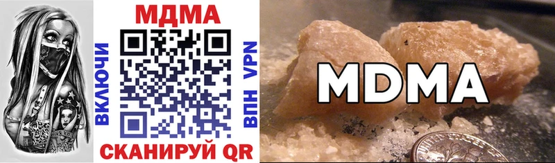 KRAKEN маркетплейс  Южа  MDMA Molly 