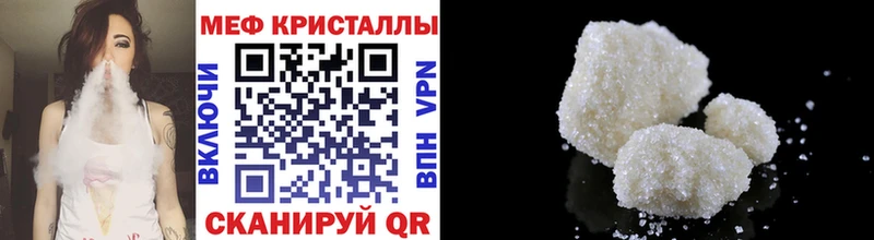 Меф 4 MMC  Южа 
