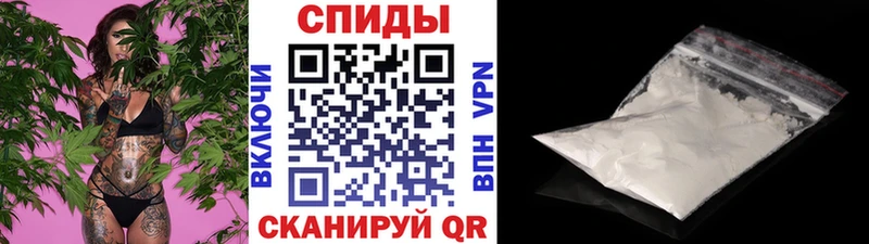 Метамфетамин пудра  Южа 