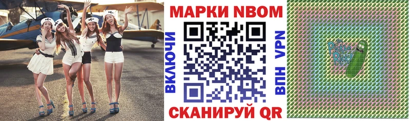 Наркотические марки 1500мкг Южа